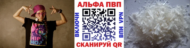 Наркошоп купить ГАШ Бошки Шишки Codein Меф мяу мяу Cocaine A PVP Дзержинский