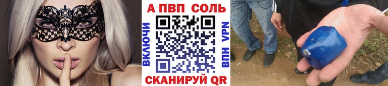 A-PVP мука  Купить где  Дзержинский 