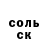 МЕТАДОН белоснежный Swetlana Shutova