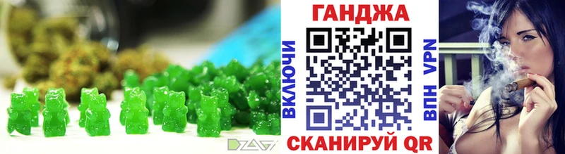 Cannafood конопля  Купить закладки  Дзержинский 