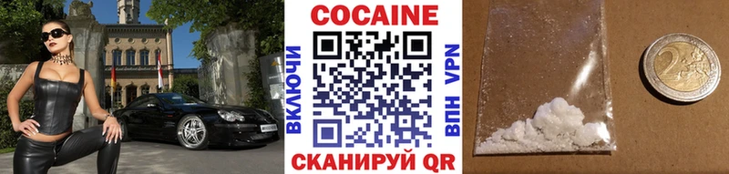 КОКАИН 97%  Купить  Дзержинский 
