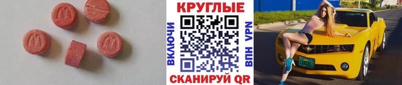 Экстази Philipp Plein  Купить закладки  Дзержинский 