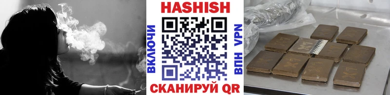Купить закладки  Дзержинский  ГАШИШ Ice-O-Lator 