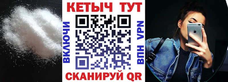 КЕТАМИН VHQ  Купить  Дзержинский 