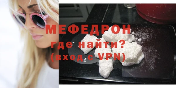 МДПВ Балахна