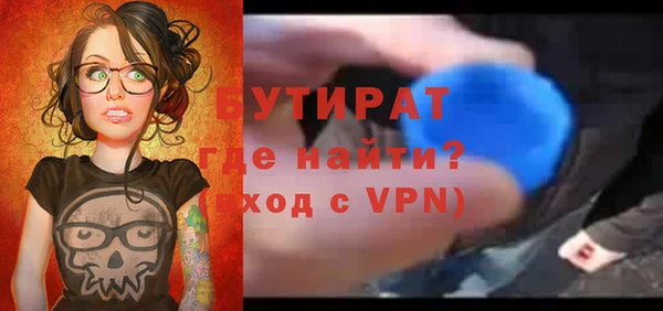 МДПВ Балахна