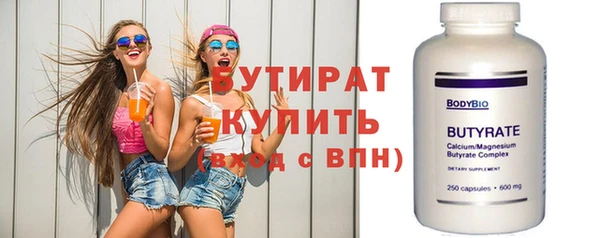 МДПВ Балахна