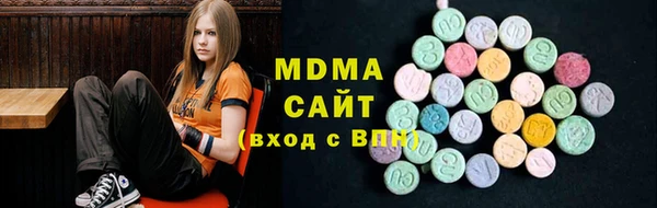 MDMA Premium VHQ Балабаново