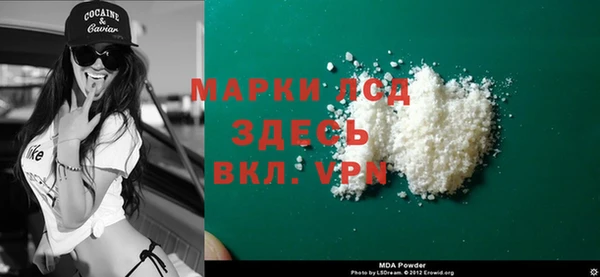 МДПВ Балахна