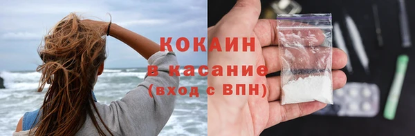 MDMA Premium VHQ Балабаново
