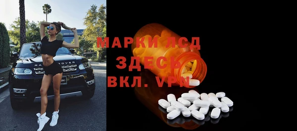 MDMA Premium VHQ Балабаново