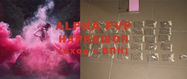 MDMA Premium VHQ Балабаново