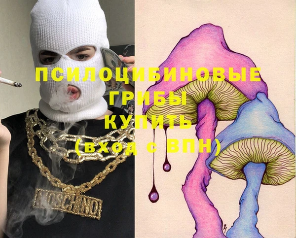 MDMA Premium VHQ Балабаново