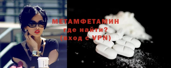 MDMA Premium VHQ Балабаново