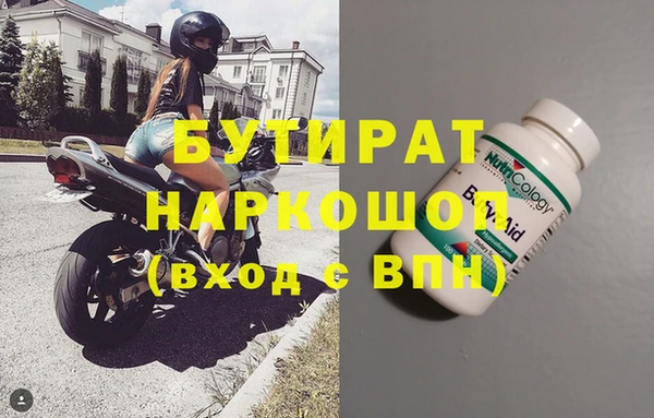МДПВ Балахна