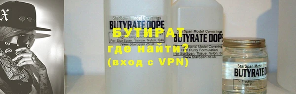 MDMA Premium VHQ Балабаново