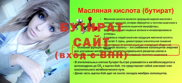 не бодяженный Баксан