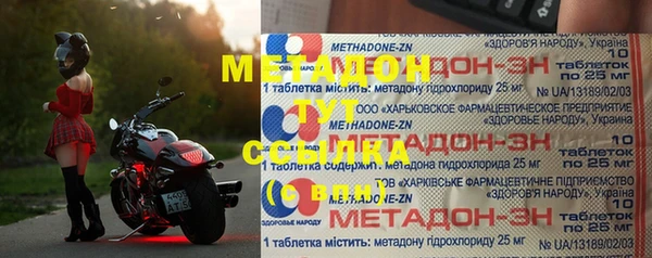 MDMA Premium VHQ Балабаново