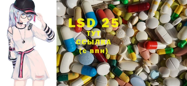 MDMA Premium VHQ Балабаново