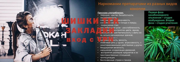 МДПВ Балахна