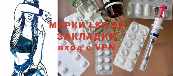 MDMA Premium VHQ Балабаново