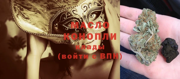 MDMA Premium VHQ Балабаново