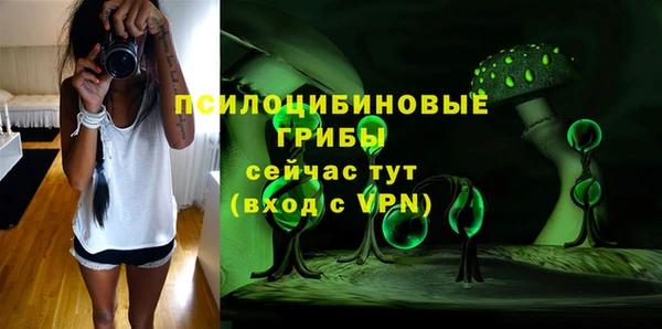 MDMA Premium VHQ Балабаново