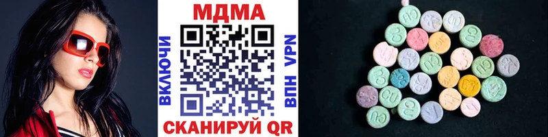 Купить закладки  Дзержинский  МДМА молли 