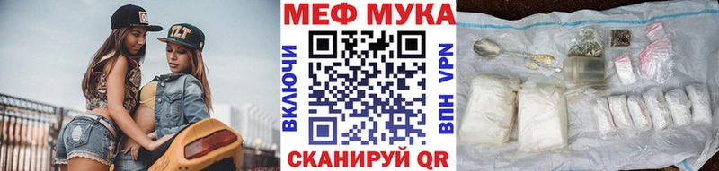 Мефедрон VHQ  Дзержинский 