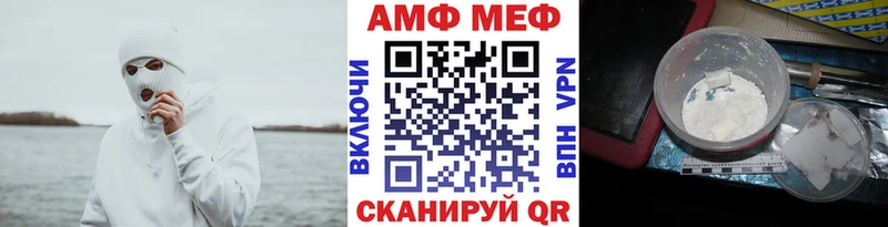 Купить где  Дзержинский  Метамфетамин винт 