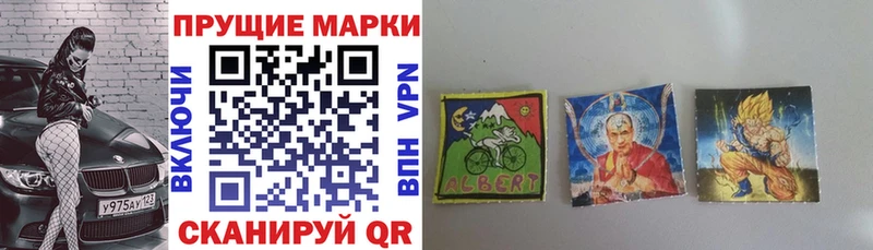 Марки NBOMe 1500мкг Купить закладки Дзержинский
