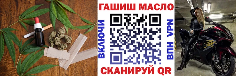 Купить закладки  Дзержинский  ТГК концентрат 